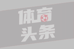 埃斯托里尔U23